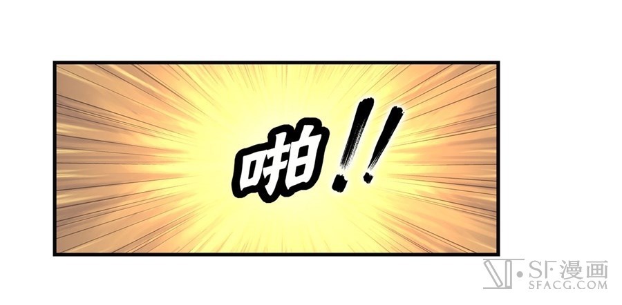 Martial King’s Retired Life Chapter 51 Gambar 20